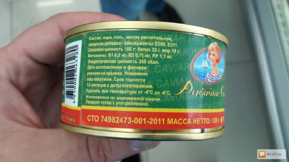 Как выбрать хорошую икру в банке