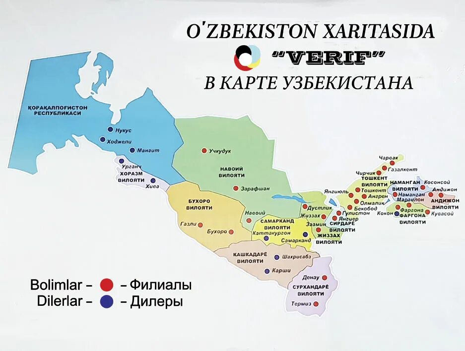 Узбекистан сколько нужно. Карта географическая Республики Узбекистан. Политическая карта Узбекистана. Узбекистан на карте с границами государств.