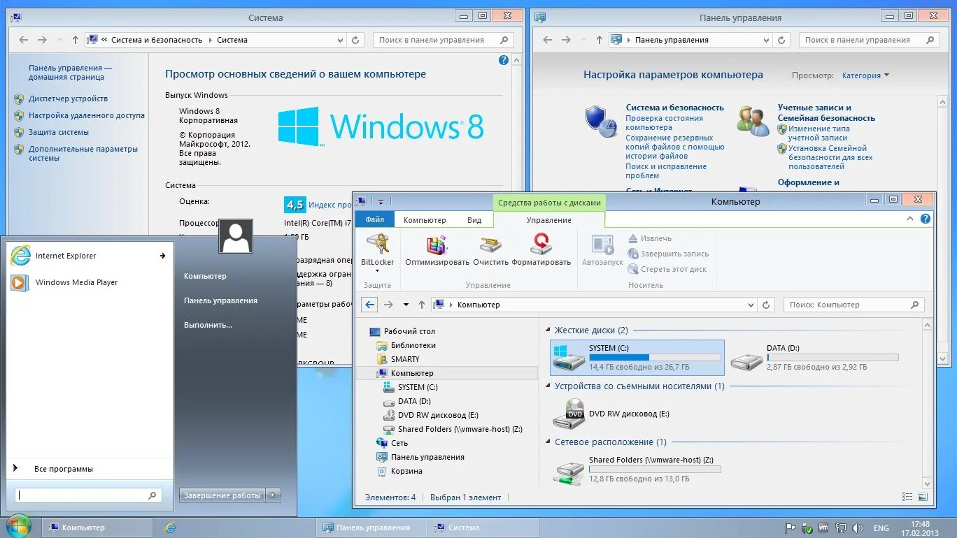 Очистить windows 8.1. Упрощенная виндовс 7. windows 8 упрощенный стиль. windows 8.1 интерфейс. windows 8 dvd.