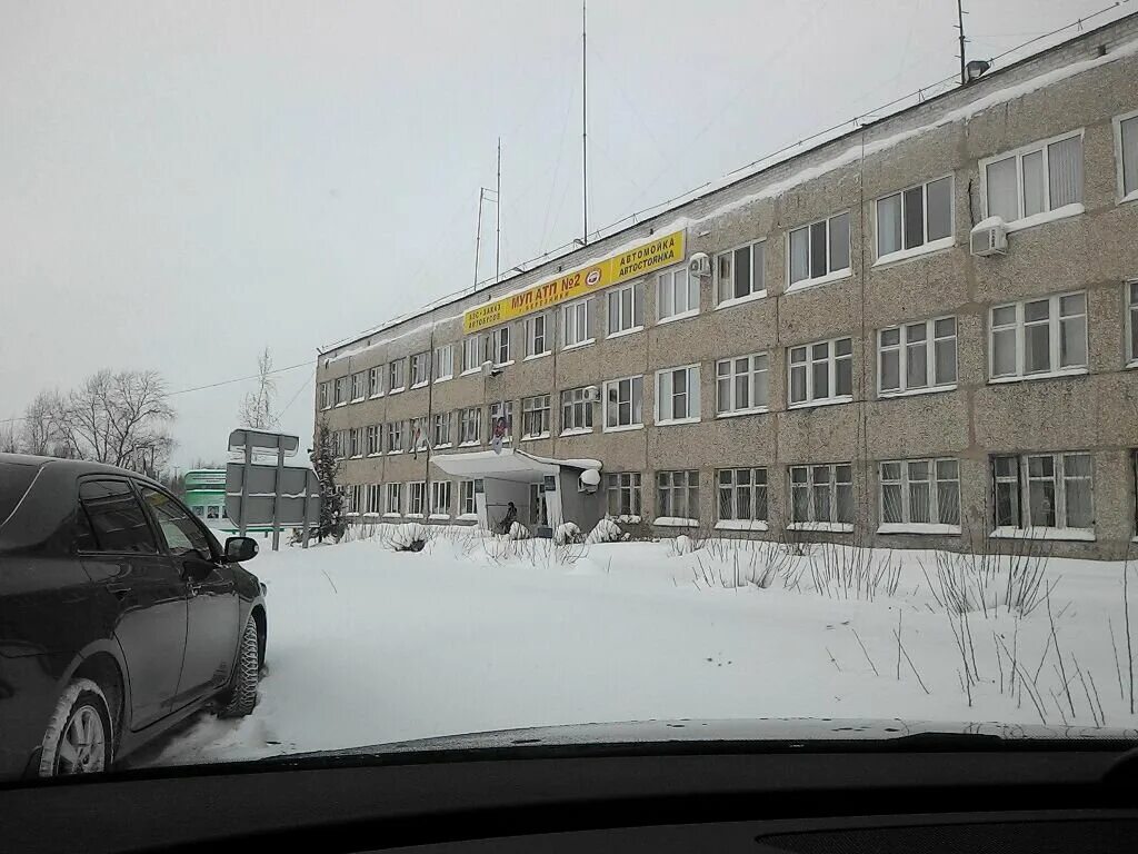 Водоканал березники директор. Водоканал березники телефон. Березниковская 109 березники на карте. Водоканал березники. Муп водоканал казань директор.