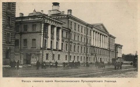 Артиллерийское военное училище санкт петербург