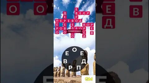 Ответы чили