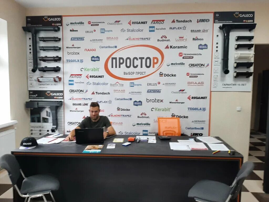 лента подконьковая вентиляционная. холмы в беларуси. простор мозырь. простор мозырь. полллеская мозырь.