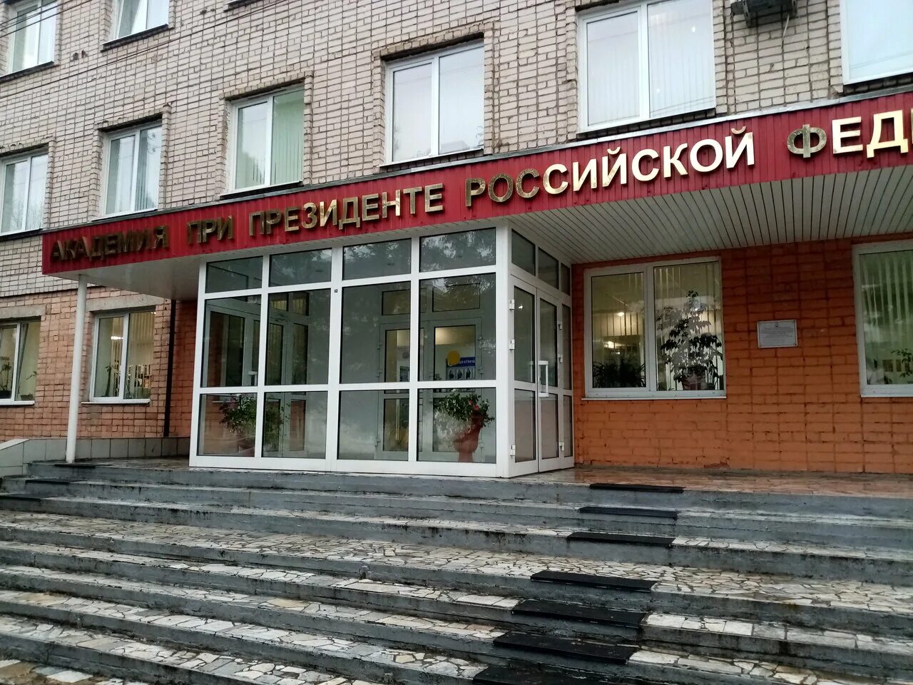 железнодорожный университет самара. мтуси нижний новгород колледж. родионова ольга николаевна ростелеком. германа 31 великий новгород. родионова ольга николаевна ростелеком великий новгород.