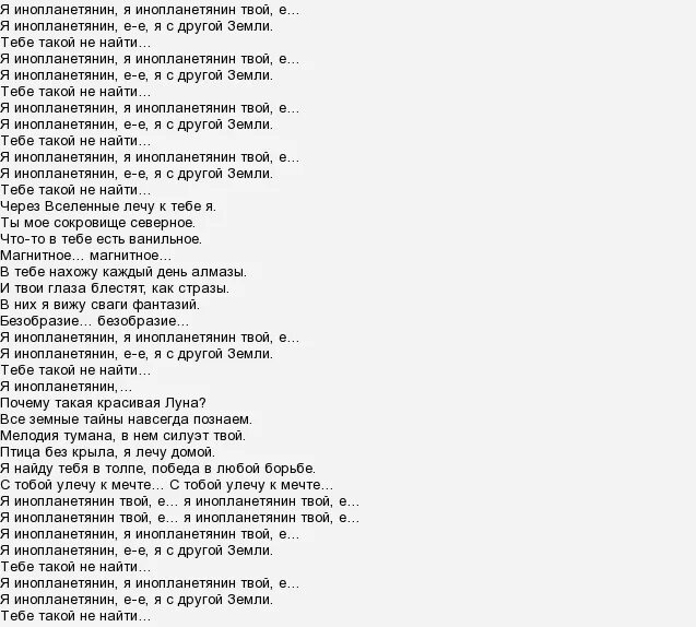 Бриллианты диамонд. Нахожу алмазы и твои глаза блестят. Бриллиант павшим в грях. Бриллиант упавший в грязь остается бриллиантом. Твои глаза 2 бриллианта.