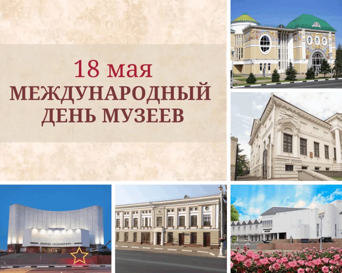 История музея - Краевое государственное автономное учреждение культуры "Енисейск