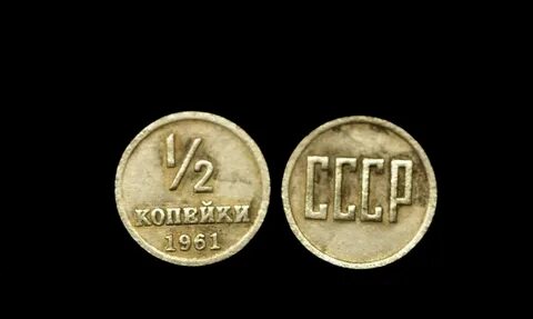 Самые дорогие монеты копейка