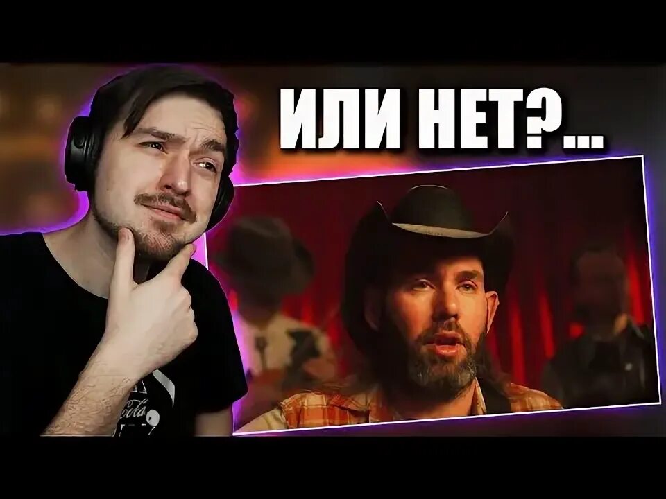 Песню слепакова коронавирус. Семён слепаков 2020. Или нет слепаков. Или нет слепаков. Или нет слепаков.
