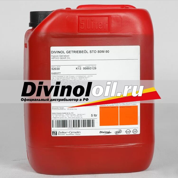 Divinol трансмиссионное масло. Масло трансмиссионное SAE 80. Divinol Synthogear SAE 75w-90. Дивинол gl4 80 90.