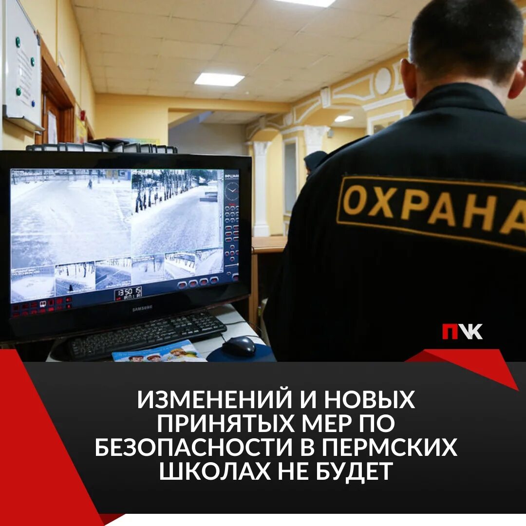 Охрана авито. Картинка требуется охранник. Охранник авито. Авито поиск работы в воронеже свежие вакансии. Авито сторож кострома.