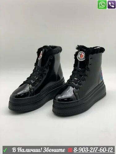 Обувь монклер. Moncler обувь. монклер обувь женская. moncler зимние ботинки. сапоги монклер женские.