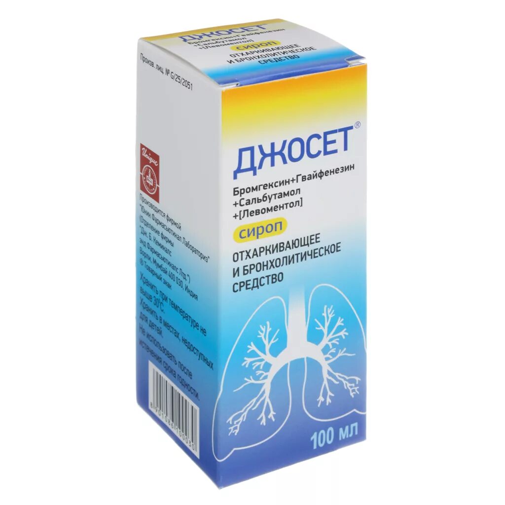Сколько принимать джосет. Джосет сироп 100мл. Джосет сироп 200мл (бромгексин + гвайфенезин + Сальбутамол + Левоментол). Джосет фл.(сироп) 200мл №1. Сироп отхаркивающий джосет.