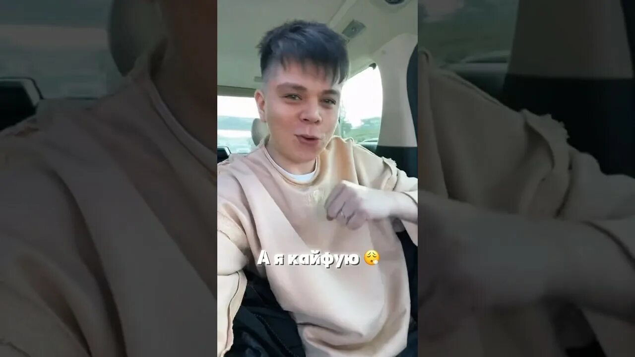 Элвин кайфую. А я кайфую элвин грей. а я кайфую элвин.