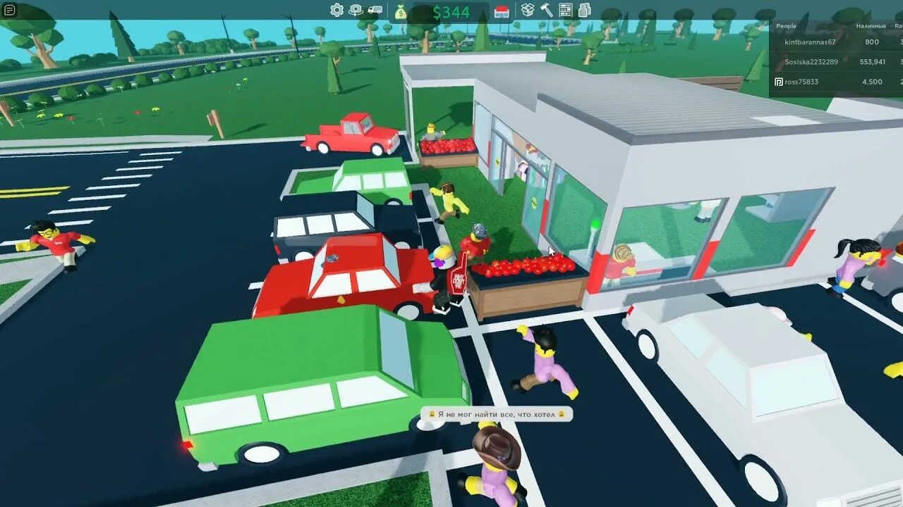 Розничный Магнат 2 красивый магазин. Розничный Магнат 2 РОБЛОКС. Retail Tycoon 2 Roblox. Retail Tycoon 2 магазины.