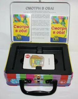 Оба игры