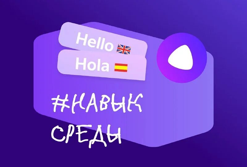 вокруг яндекса