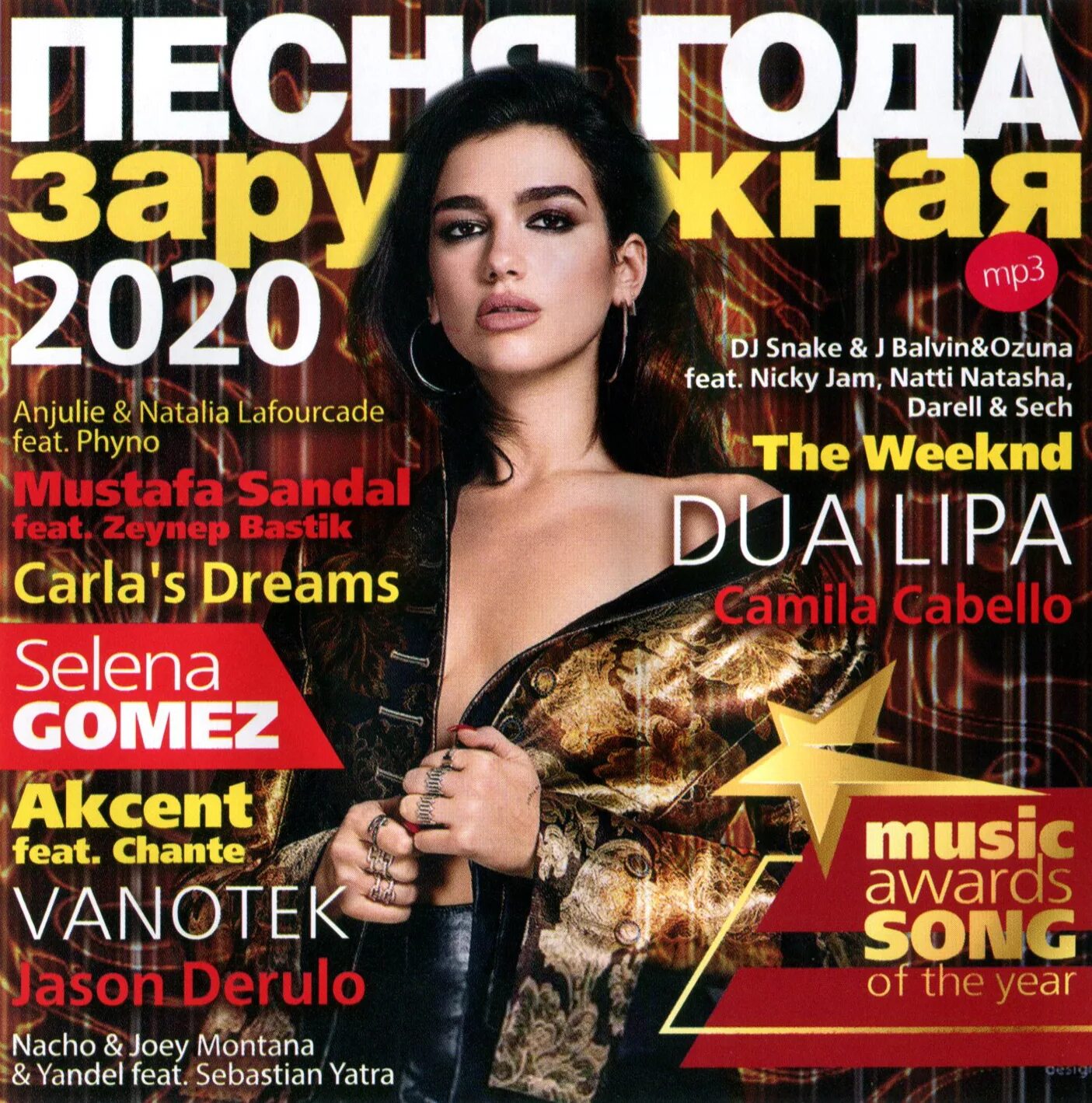 Музыка зарубежный 2020 mp3. Песня года 2020. Песни 2020 года. Хиты 2020 иностранные. Песня года 2020 афиша.