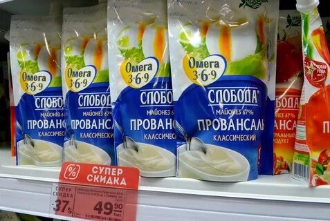 Недовес