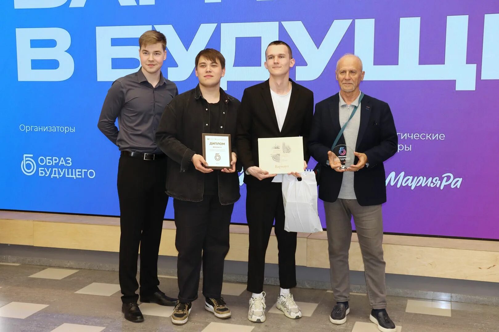 Проект образ будущего барнаул. Призы для конкурсов на новый год. Проект образ будущего барнаул. Призы за новогодний конкурс в картинках. Проект образ будущего барнаул.