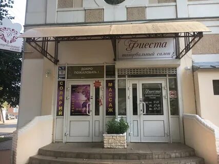 Ул свердлова 8