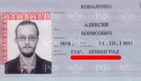 Слово вместо фамилии