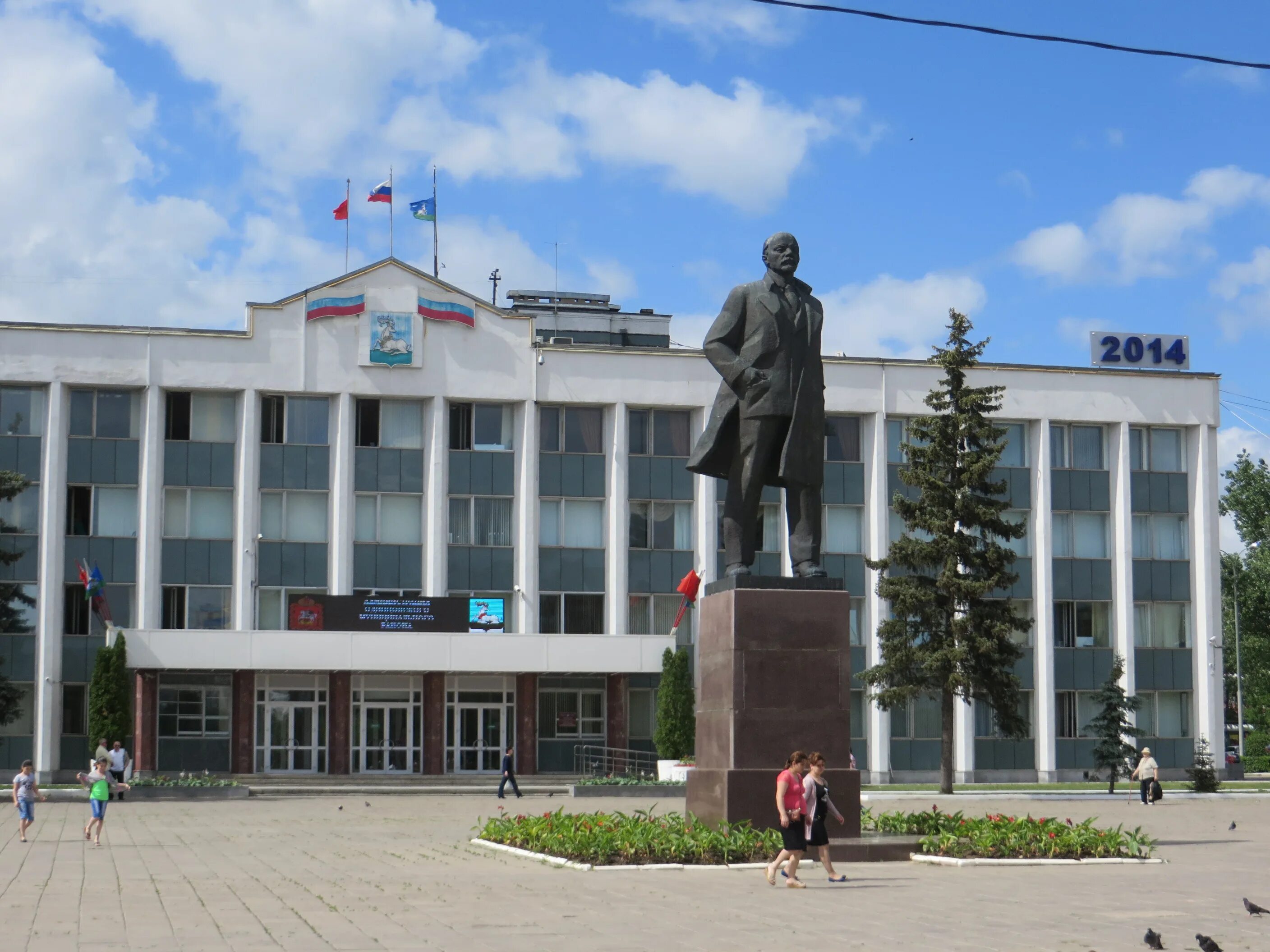 Городская администрация Одинцово. Горсовет Одинцово. Центральная площадь Одинцово администрация Одинцовского округа. Администрация Одинцовского городского округа Московской.