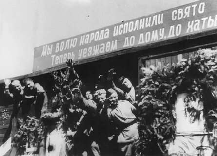 Фронту родине победе