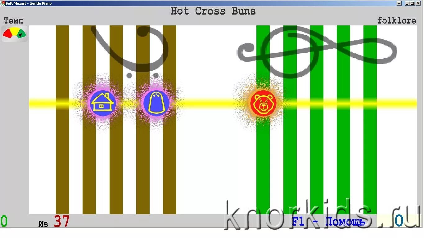 Программа софт моцарт. Программа софт моцарт. Программа софт моцарт. Приложение софт моцарт. Моцарт рок опера постер.