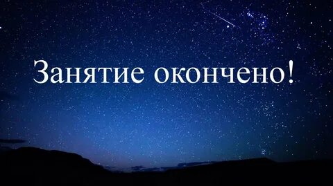 Тема предстоять