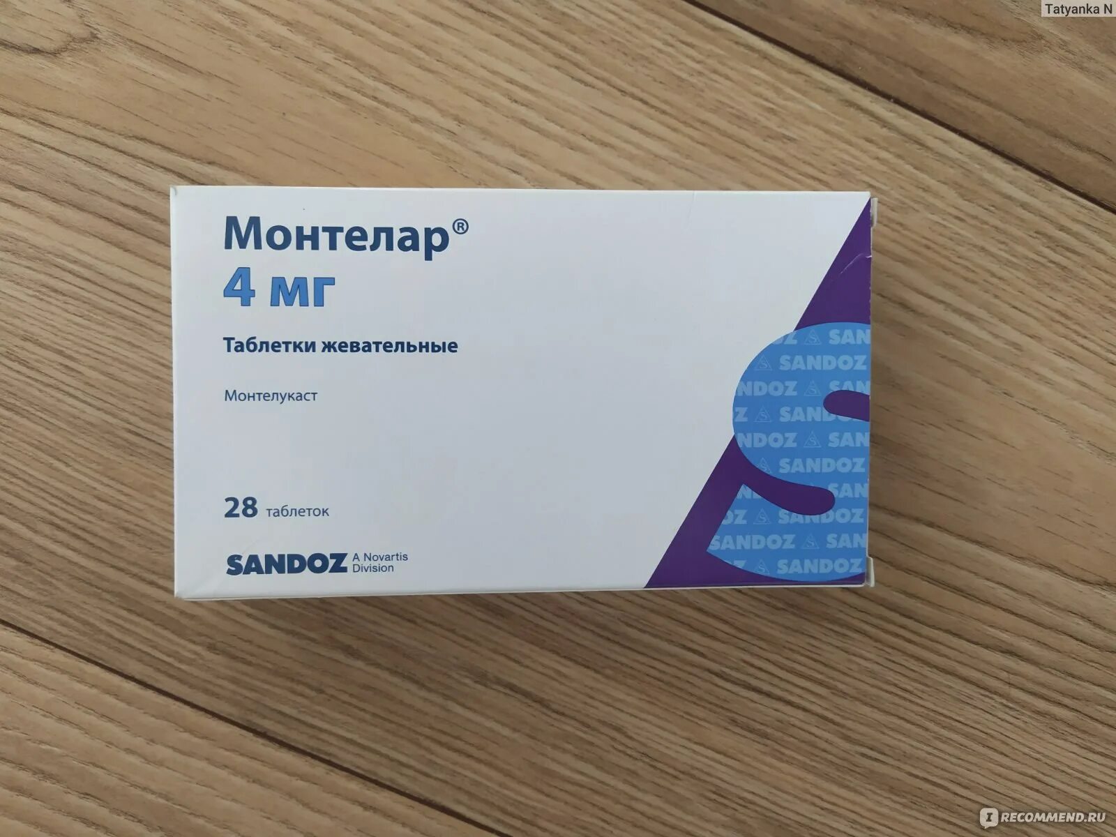 Монтелар Сандоз. Монтелар жевательные таблетки 4 мг. Монтелукаст монтелар. Сингуляр монтелар.