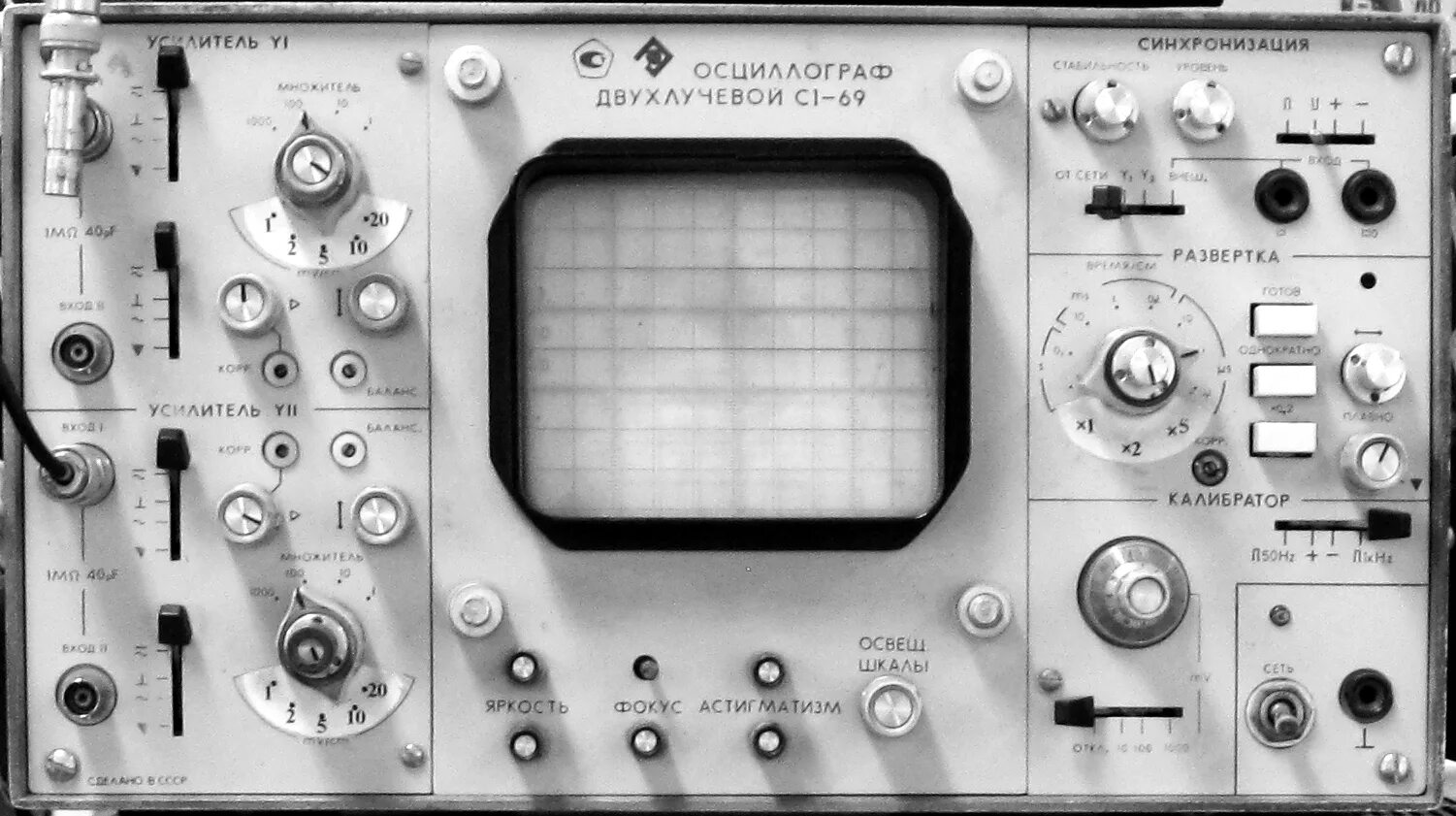 С1 69 содержание