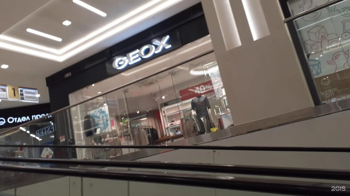 санрайз сити набережные челны магазины. санрайз набережные адрес. санрайз сити в набережных челнах. торговый центр санрайз сити. санрайз сити набережные челны.