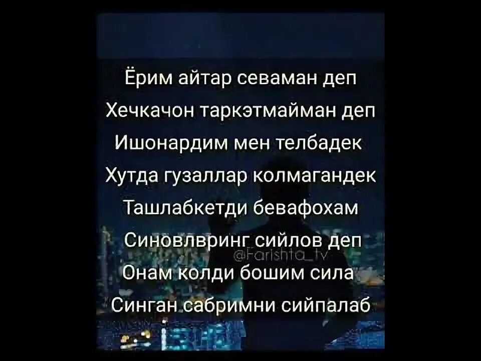 Онам мени. Онам мени суйса бас. миржон ашрапов онам мени суйса бас. онам мени суйса бас дунйолархам керакмас. шер онам мени суйса бас.