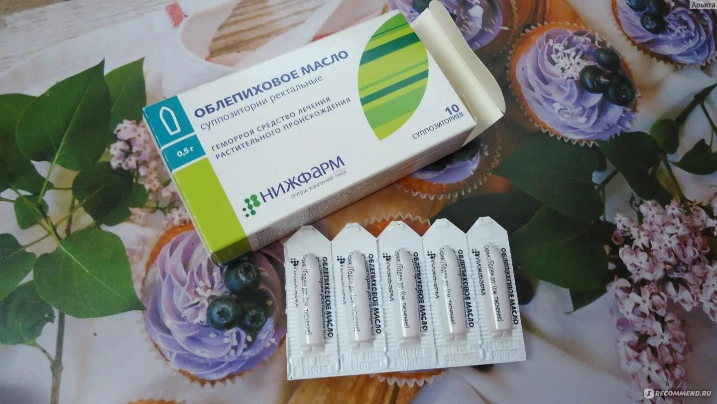 Как навсегда избавиться от геморроя у женщины. Геморрой беременность. геморрой после родов свечи. свечи от геморроя для беременных. при геморрое беременным.