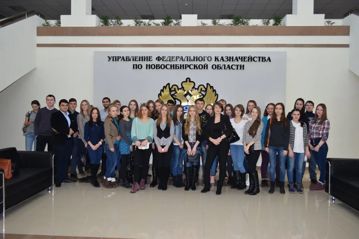 Управление казначейства по новосибирской области. Уфк новосибирск. Управление федерального казначейства по новосибирской области. Руководителю уфк по новосибирской области. Уфк по нсо.