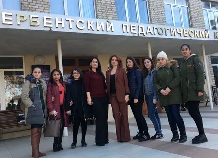 Колледжи в дербенте