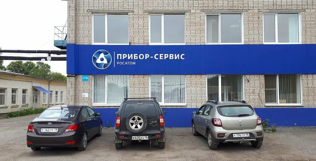 Прибор-Сервис, ремонт промышленного оборудования, ул. Белова, 7, Глазов - Яндекс