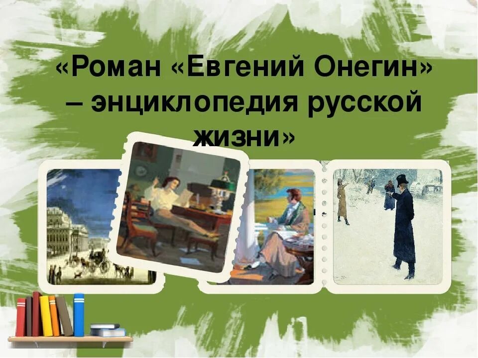 Кому энциклопедия русской жизни