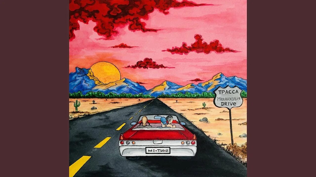 Наибольшее и наименьшее значение функции. Задачи на размах. На один смысл меньше. Алгоритм нахождения наибольшего значения функции. На один смысл меньше.