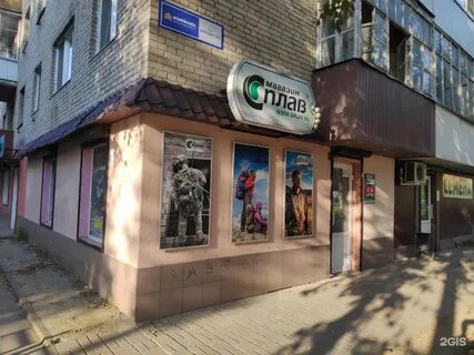 Кирова смоленск