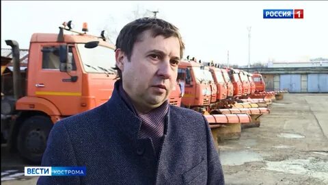 Начальник дорожного хозяйства