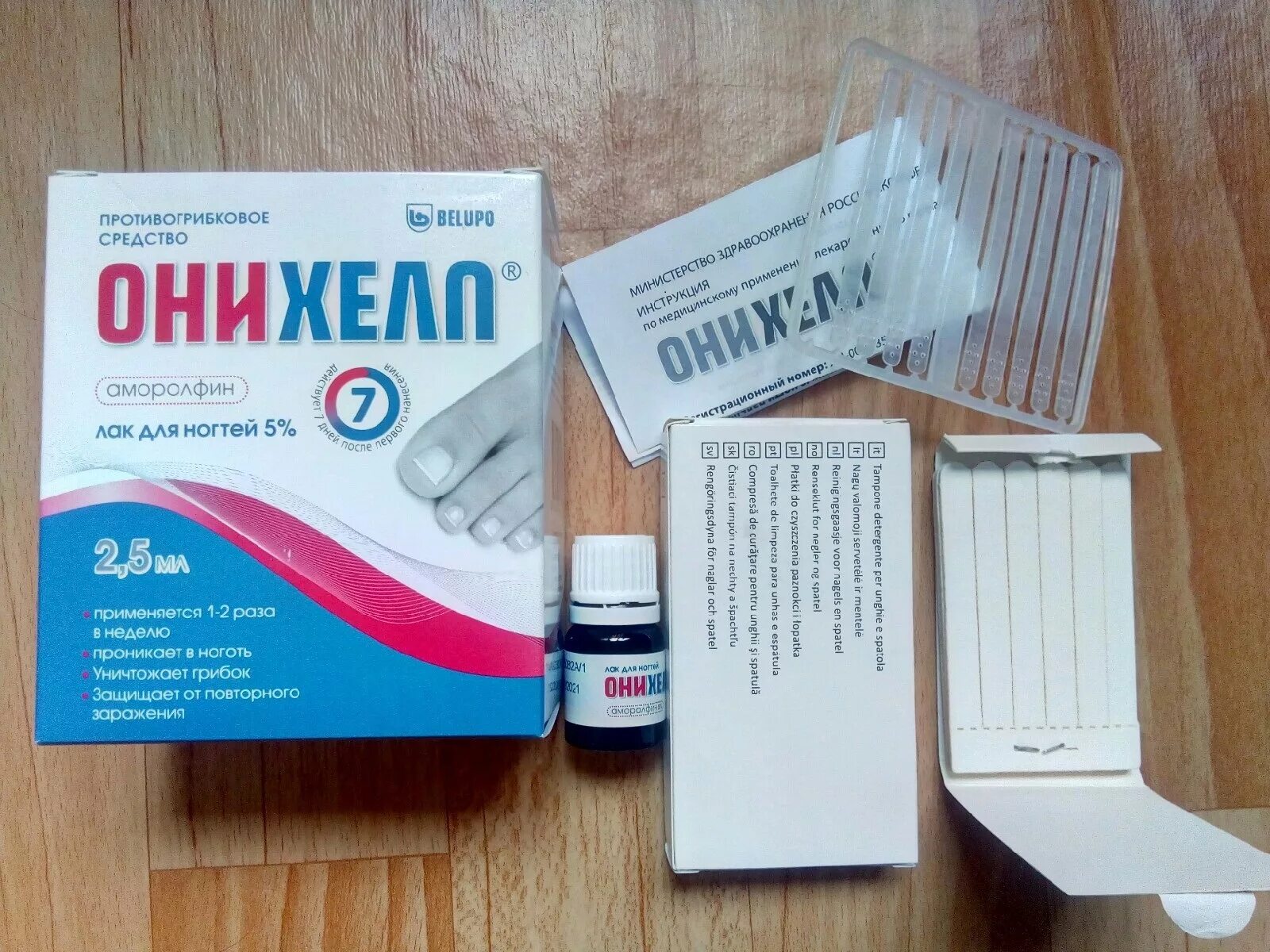 противогрибковый лак онихелп. онихелп клей. лак от грибка ногтей онихелп отзывы. 2,5 мл. онихелл лак.