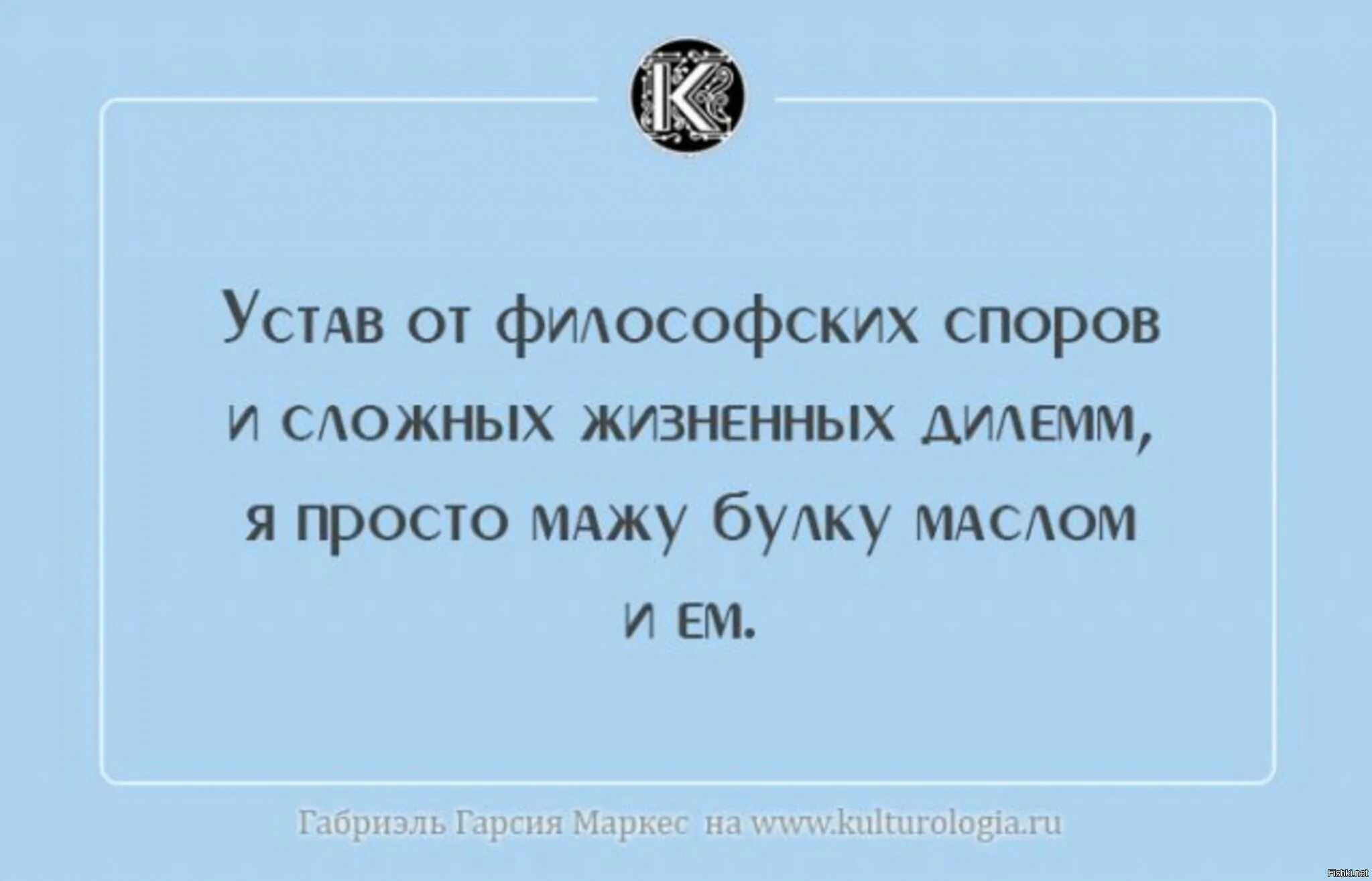 Сложный философский текст. Стишки пирожки. Стишок пирожок. Стишки пирожки Веселые. Стихи пирожки философские.