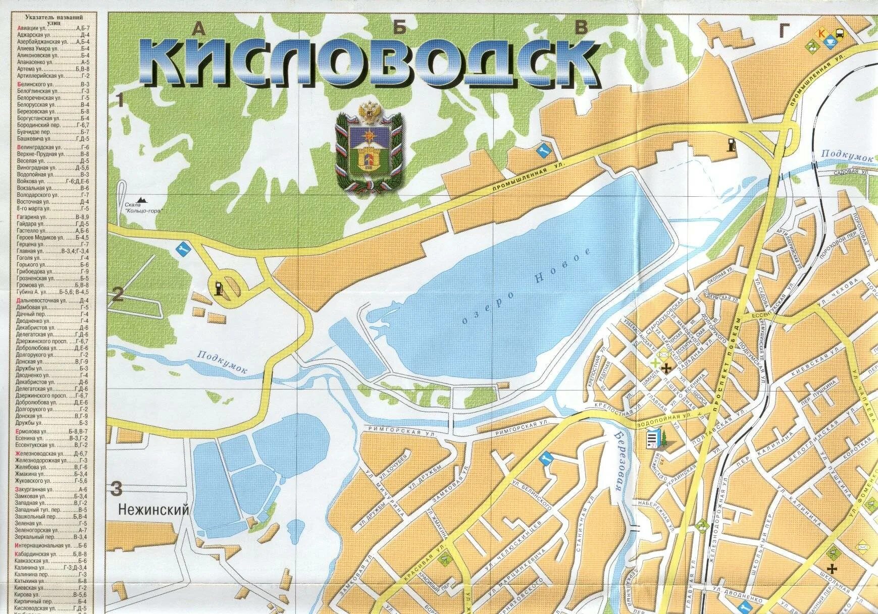 Скачать картинку МАРШРУТ 17 КИСЛОВОДСК № 12