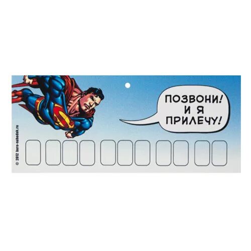 А хочешь прилечу хочу скорее