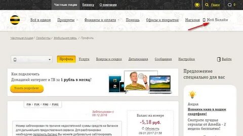Как узнать какого оформлена сим карта