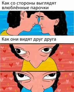 Посмотрим как она