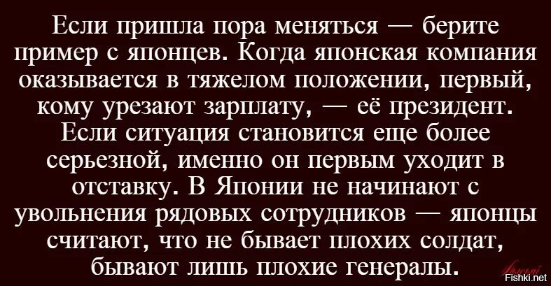 Нужно брать пример. Выражение не бывает плохих солдат бывают плохие генералы. Плохой солдат цитата. Бывших солдат не бывает цитаты. Нет плохих солдат.