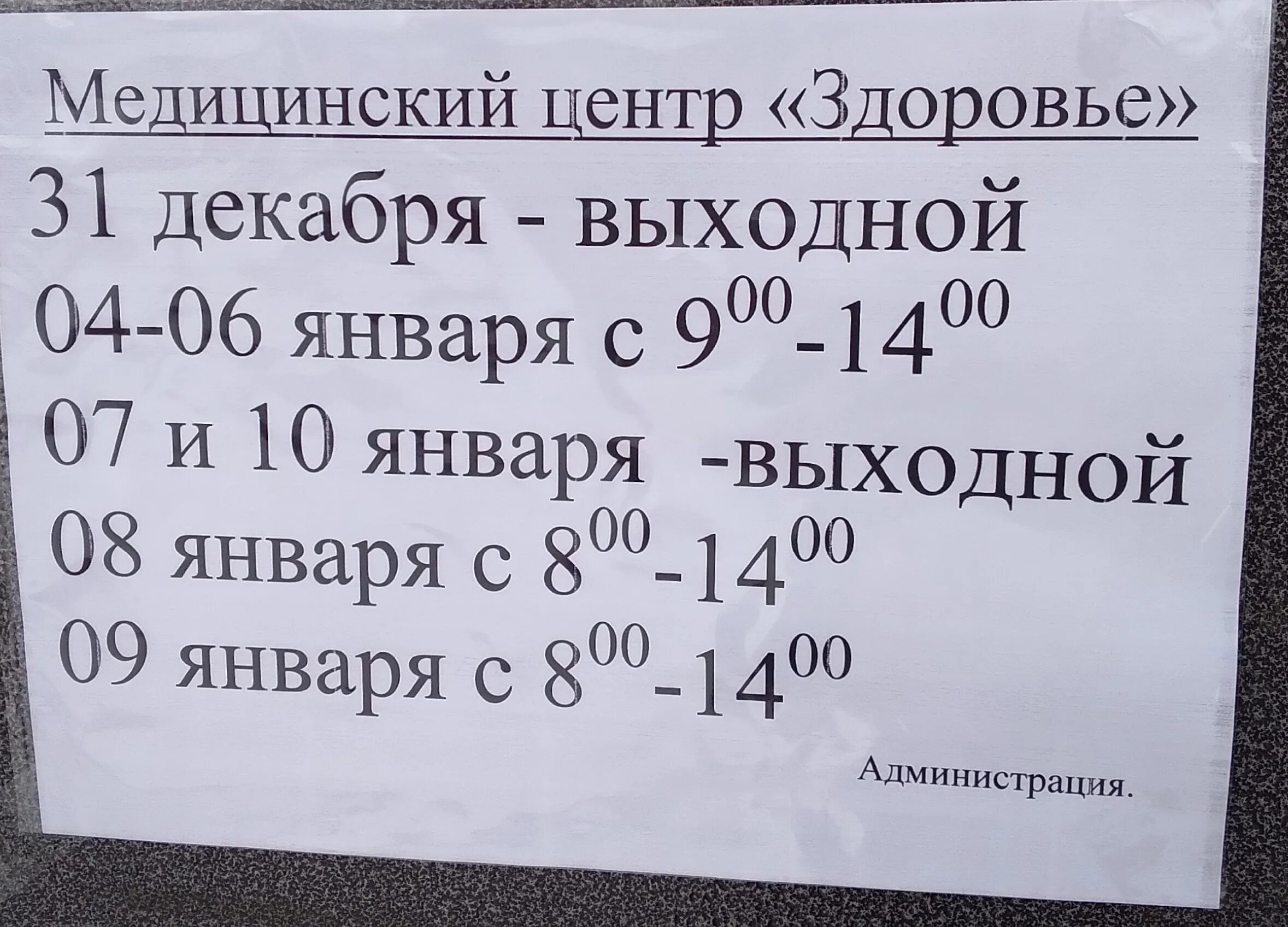 Црб вятские поляны телефоны. Центр здоровья Вятские Поляны Тойменка. Вятские Поляны клиника здоровье. Поляны Вятские центр центр здоровья. Центр здоровья Вятские Поляны телефон.