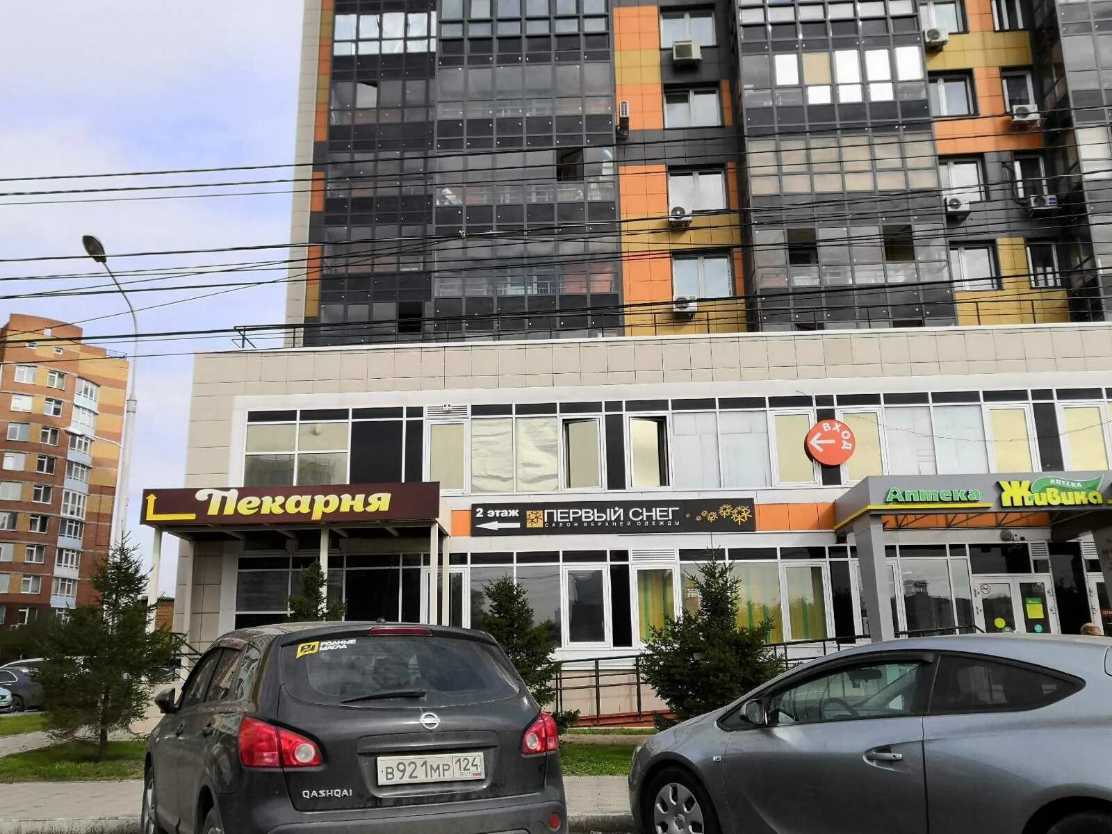 Авиатор 38 больница. Ул авиаторов 38 красноярск. авиаторов 38 красноярск магазин. авиаторов 38 остановка. авиаторов 38 красноярск магазин махаон.